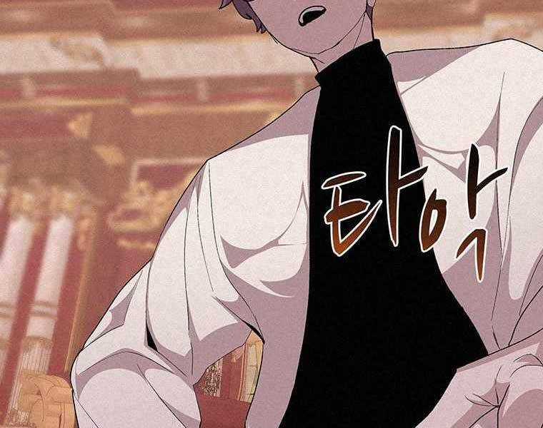 Thực Thư Pháp Sư - Chương 50 - Trang 19