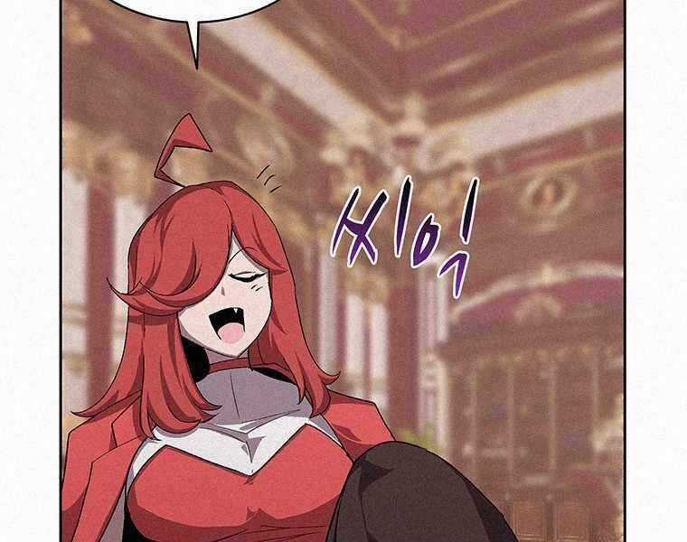 Thực Thư Pháp Sư - Chương 50 - Trang 25