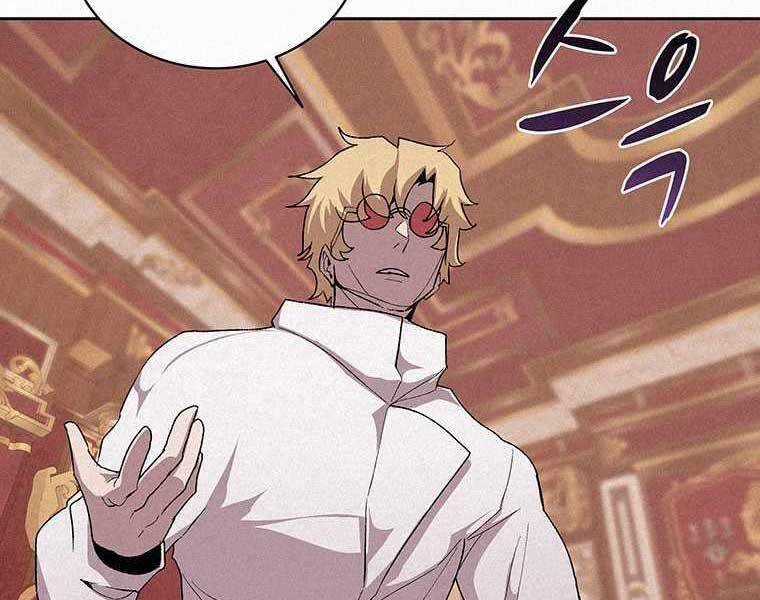 Thực Thư Pháp Sư - Chương 50 - Trang 4