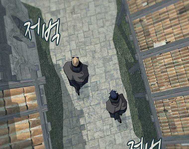 Thực Thư Pháp Sư - Chương 50 - Trang 63