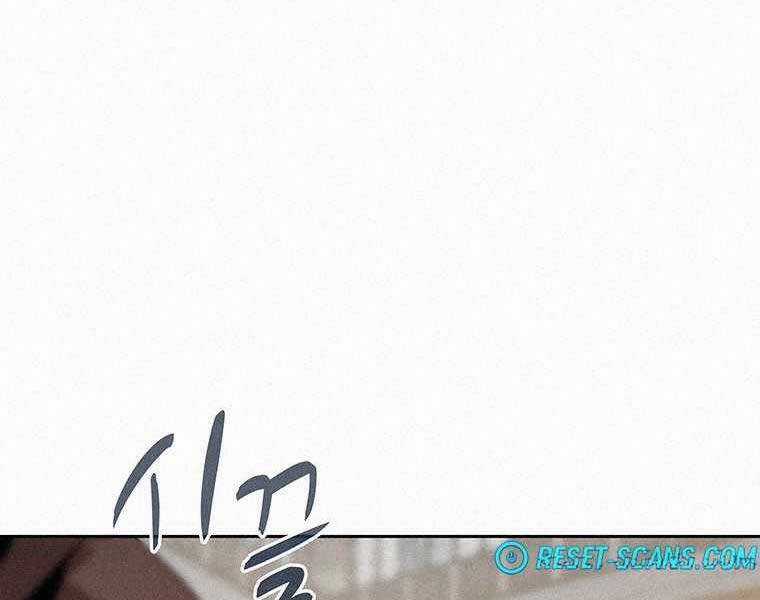 Thực Thư Pháp Sư - Chương 50 - Trang 83