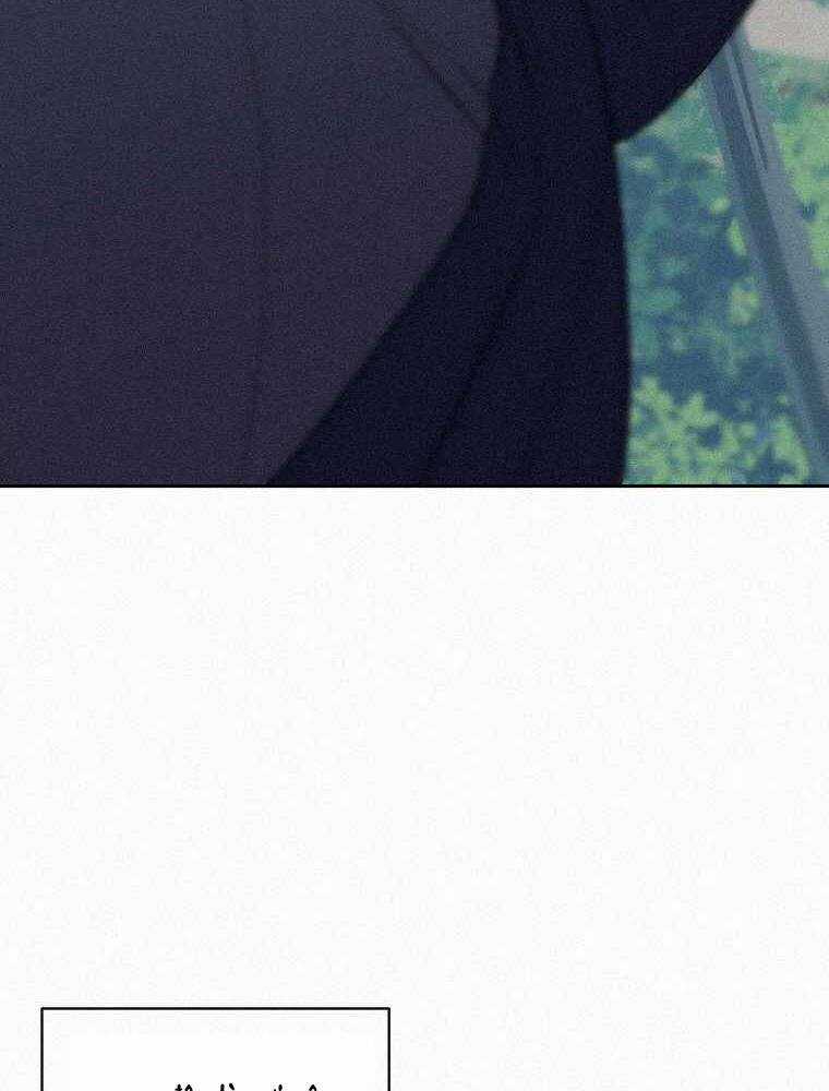 Thực Thư Pháp Sư - Chương 51 - Trang 107