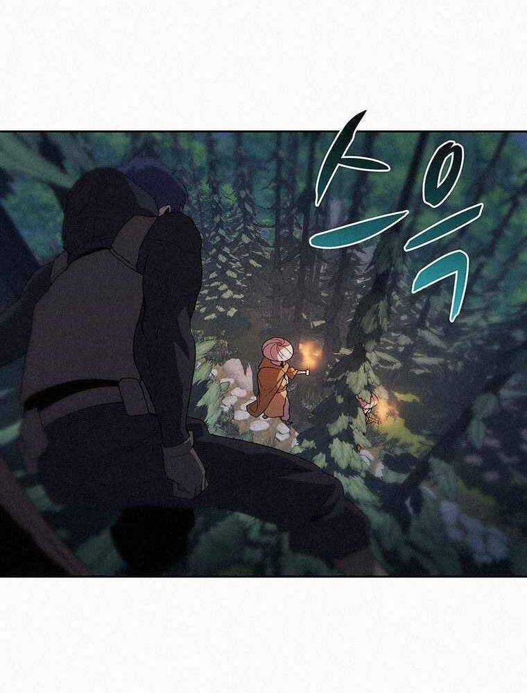 Thực Thư Pháp Sư - Chương 51 - Trang 77