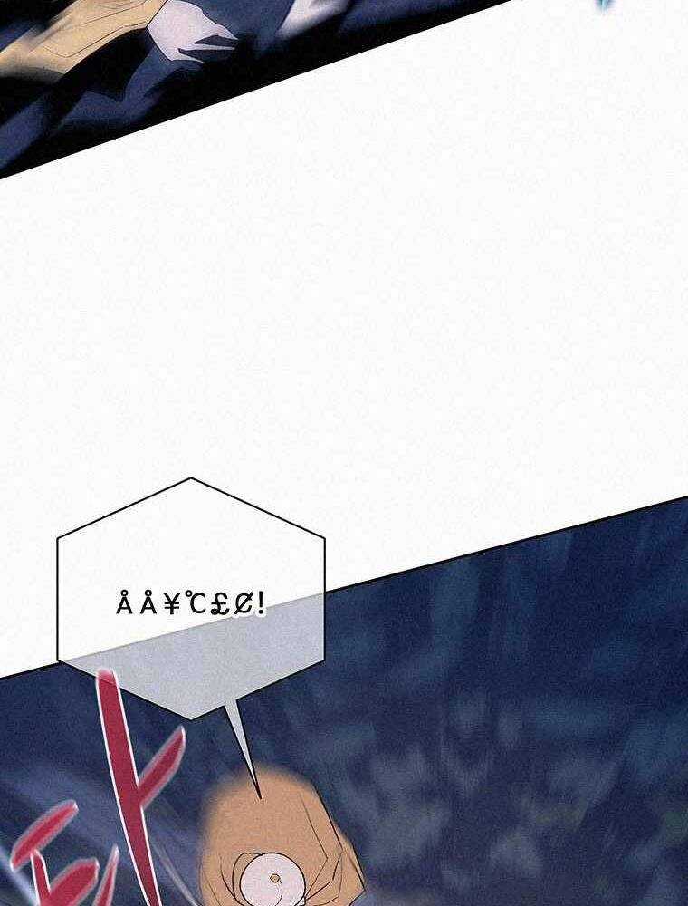 Thực Thư Pháp Sư - Chương 51 - Trang 90