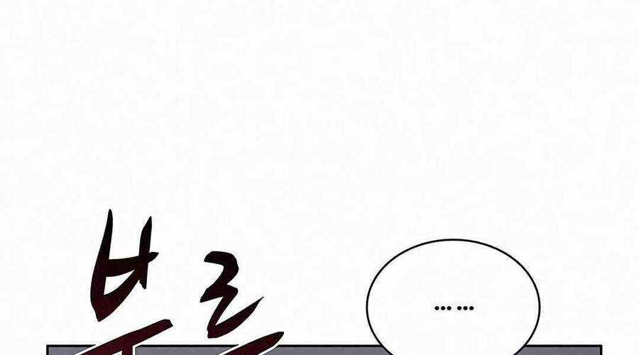 Thực Thư Pháp Sư - Chương 52 - Trang 19