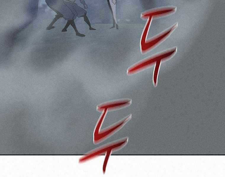 Thực Thư Pháp Sư - Chương 53 - Trang 165