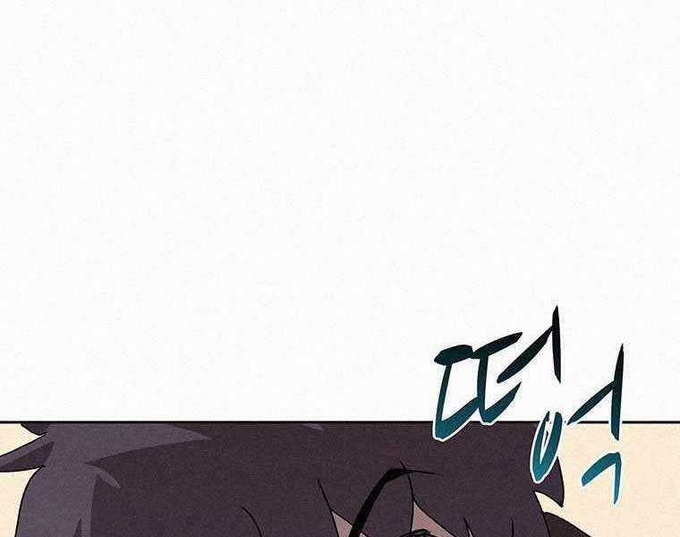 Thực Thư Pháp Sư - Chương 53 - Trang 3