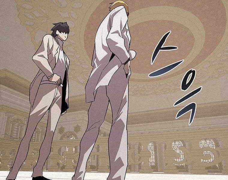 Thực Thư Pháp Sư - Chương 53 - Trang 203