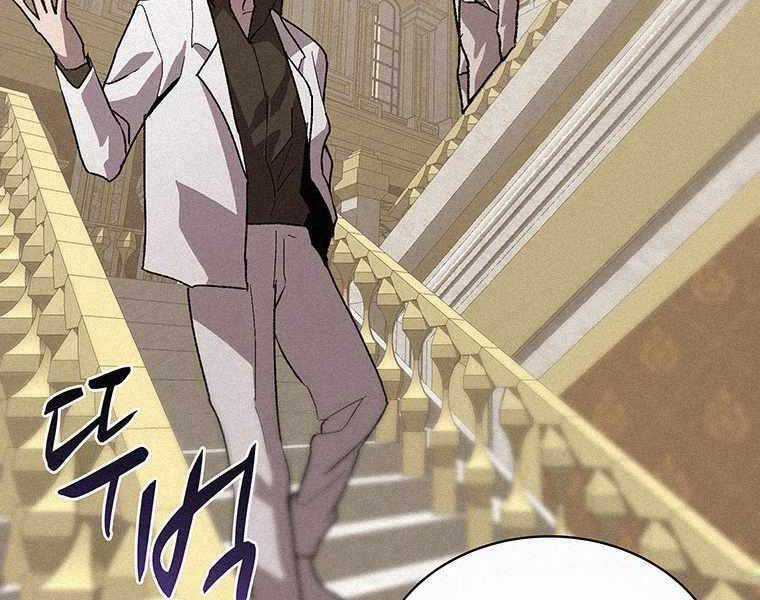 Thực Thư Pháp Sư - Chương 53 - Trang 210