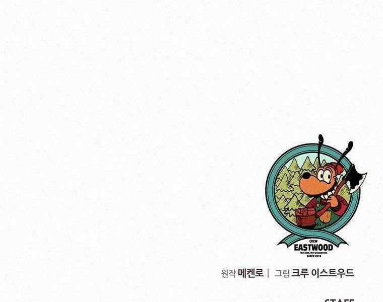 Thực Thư Pháp Sư - Chương 53 - Trang 224