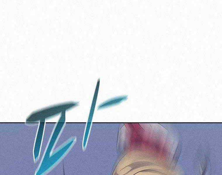 Thực Thư Pháp Sư - Chương 53 - Trang 43