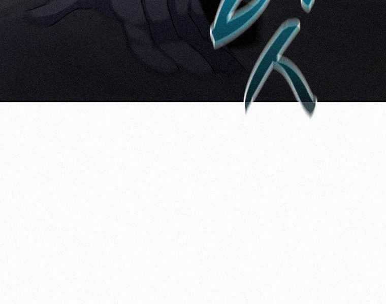 Thực Thư Pháp Sư - Chương 53 - Trang 46