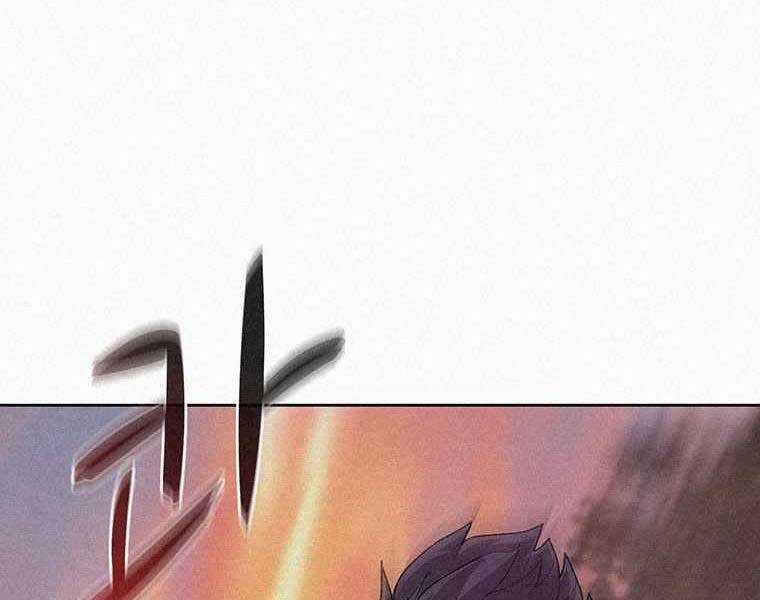 Thực Thư Pháp Sư - Chương 53 - Trang 77