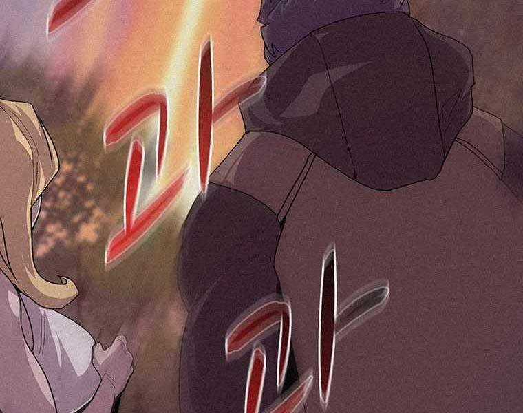 Thực Thư Pháp Sư - Chương 53 - Trang 78