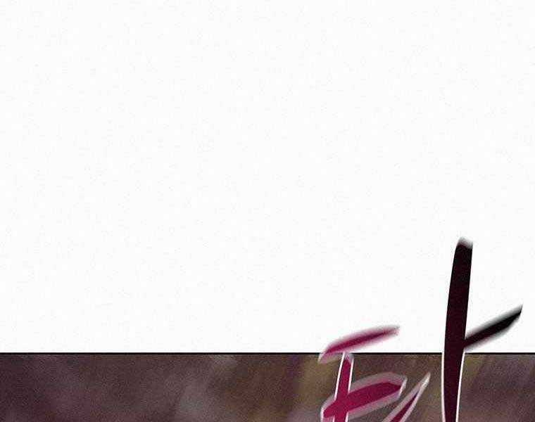 Thực Thư Pháp Sư - Chương 53 - Trang 86