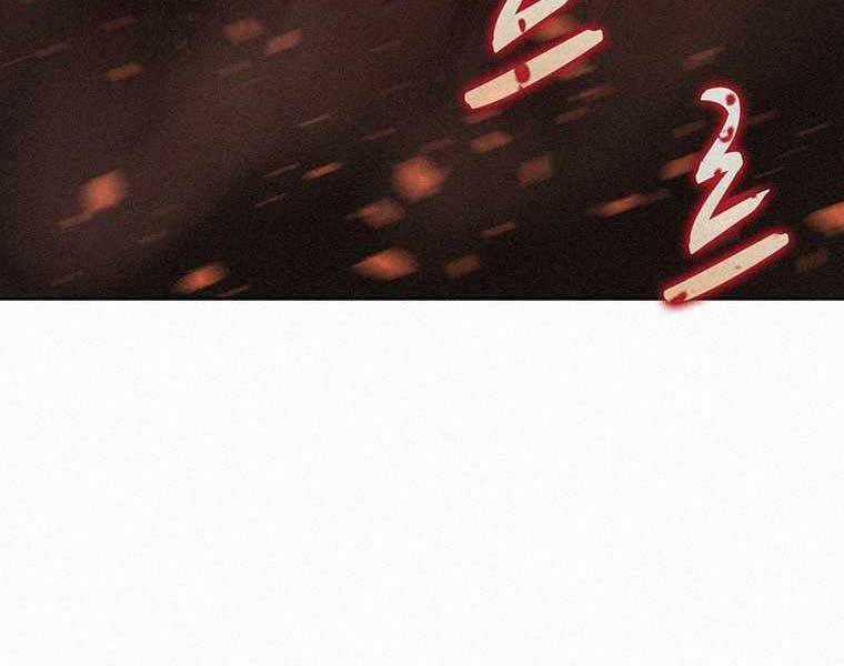 Thực Thư Pháp Sư - Chương 53 - Trang 97