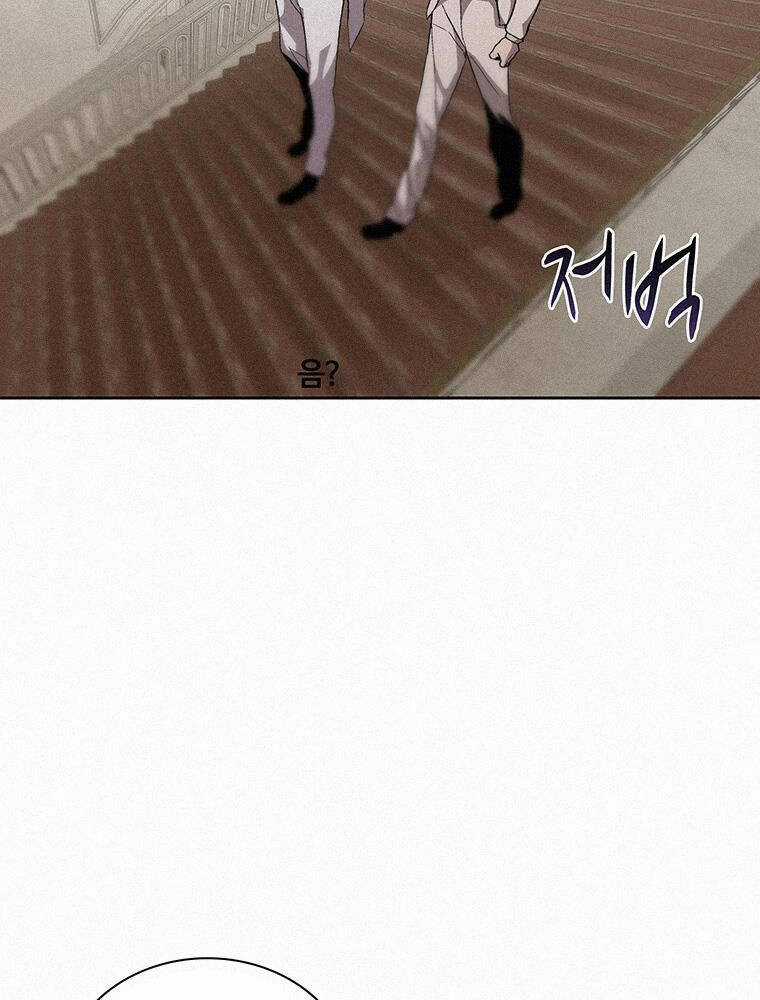 Thực Thư Pháp Sư - Chương 54 - Trang 33