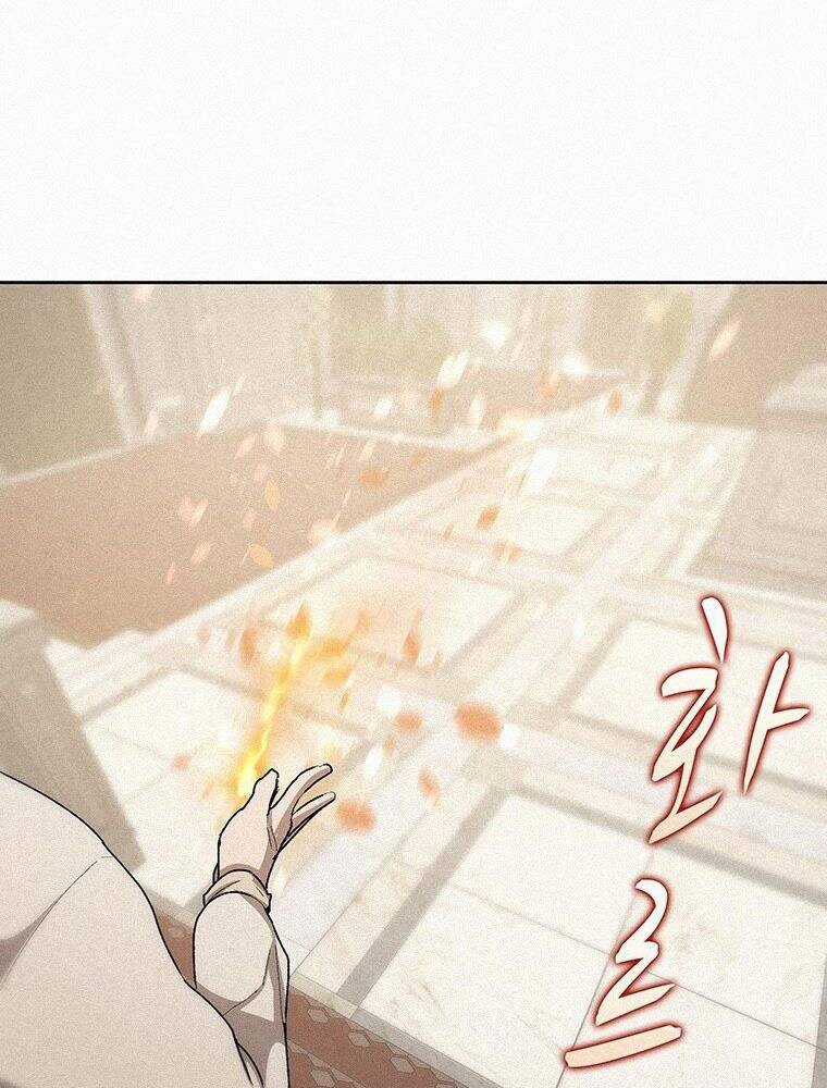 Thực Thư Pháp Sư - Chương 54 - Trang 49