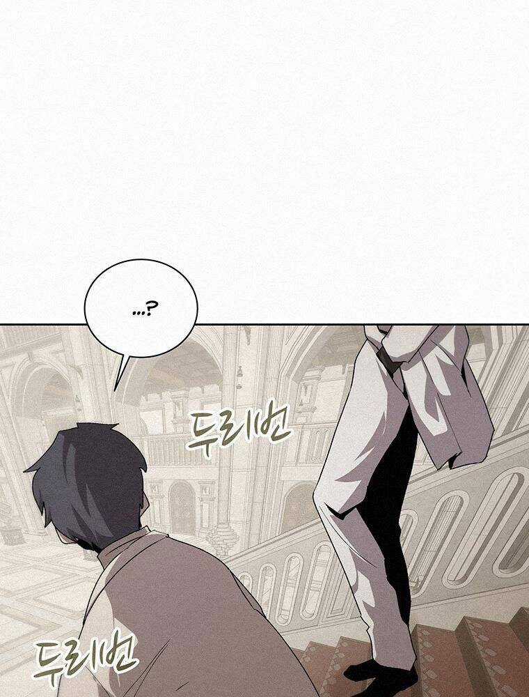 Thực Thư Pháp Sư - Chương 54 - Trang 54