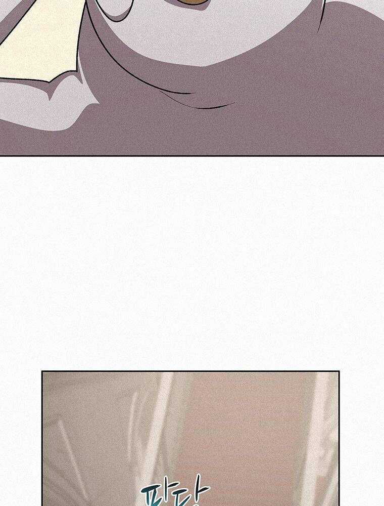 Thực Thư Pháp Sư - Chương 54 - Trang 62