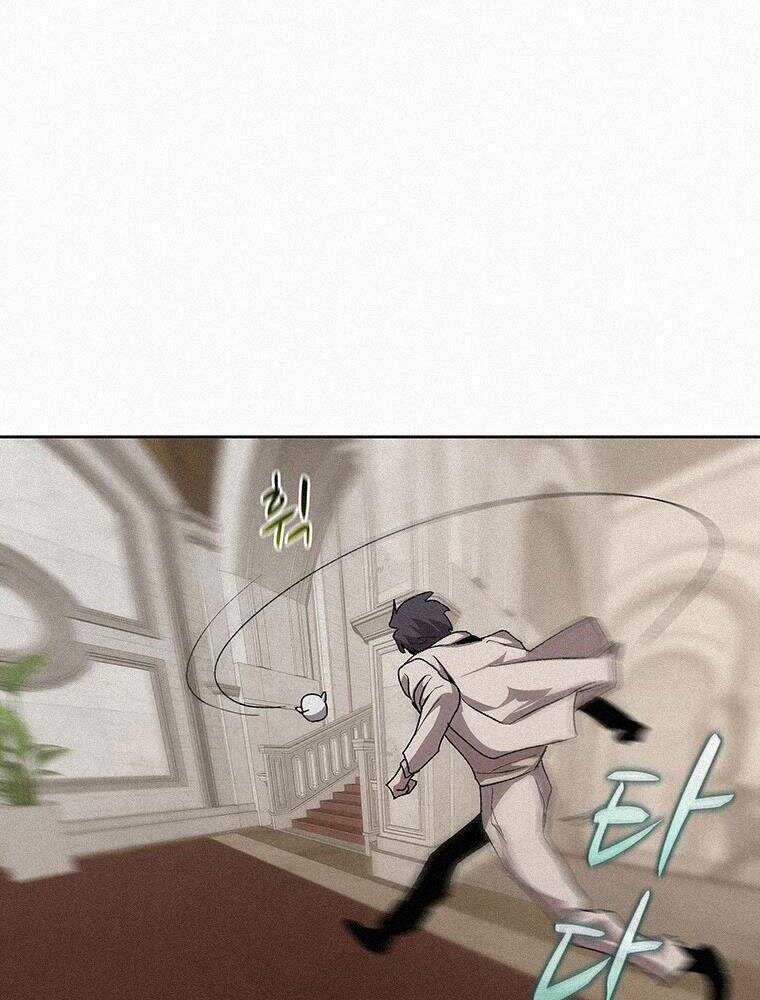 Thực Thư Pháp Sư - Chương 54 - Trang 67