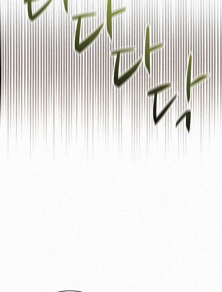 Thực Thư Pháp Sư - Chương 54 - Trang 69