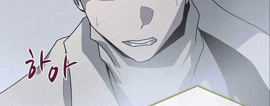 Thực Thư Pháp Sư - Chương 55.5 - Trang 21