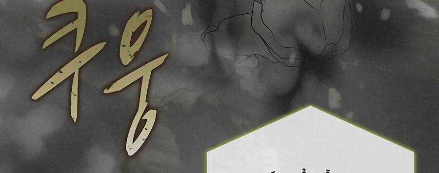 Thực Thư Pháp Sư - Chương 55.5 - Trang 63