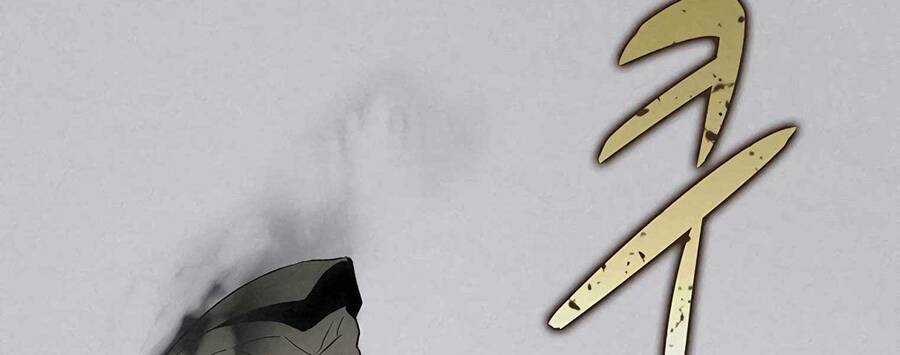 Thực Thư Pháp Sư - Chương 55.5 - Trang 70