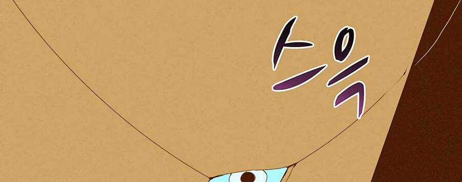 Thực Thư Pháp Sư - Chương 55 - Trang 157