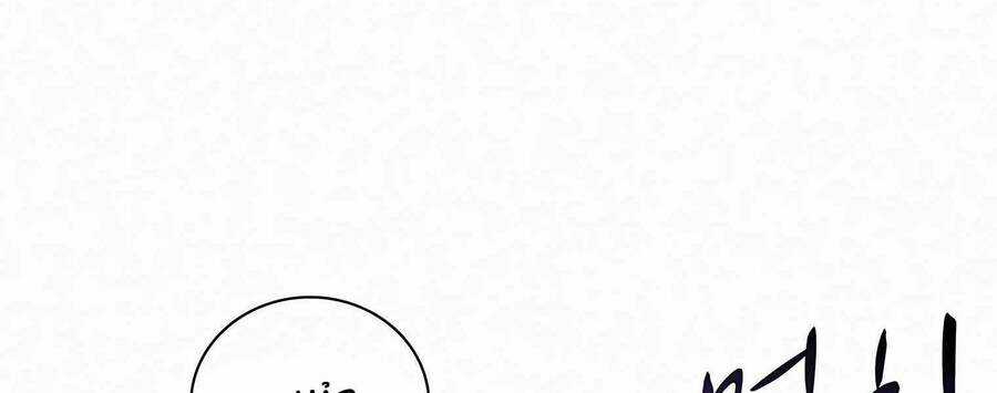 Thực Thư Pháp Sư - Chương 55 - Trang 9