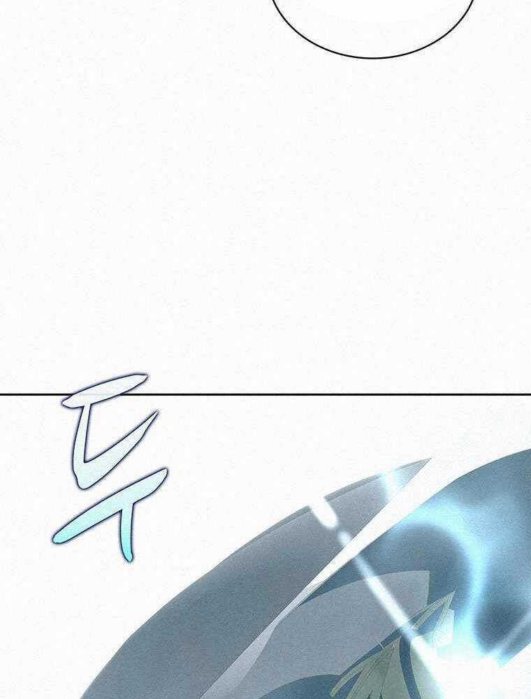 Thực Thư Pháp Sư - Chương 56 - Trang 101