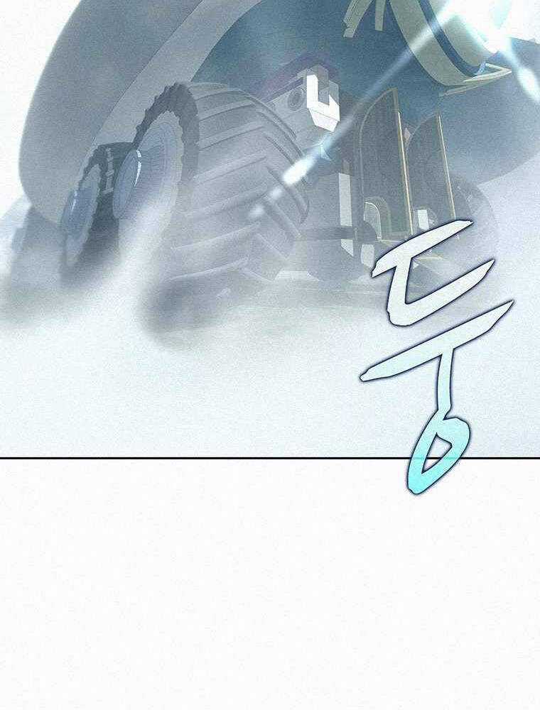 Thực Thư Pháp Sư - Chương 56 - Trang 102