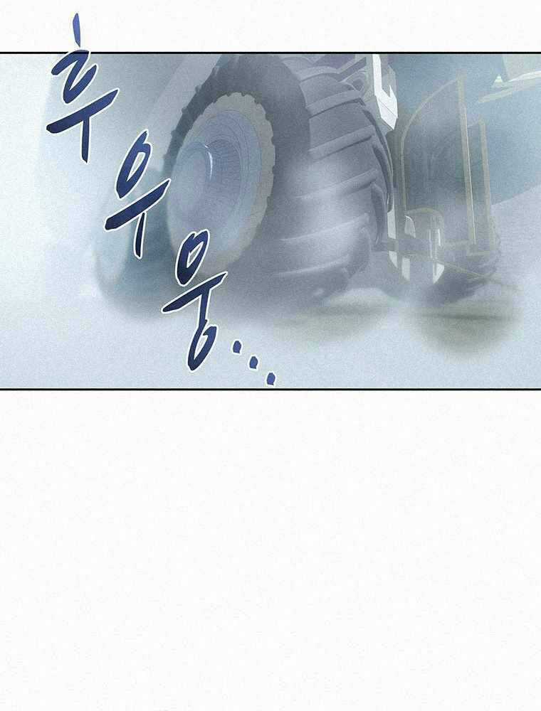 Thực Thư Pháp Sư - Chương 56 - Trang 99