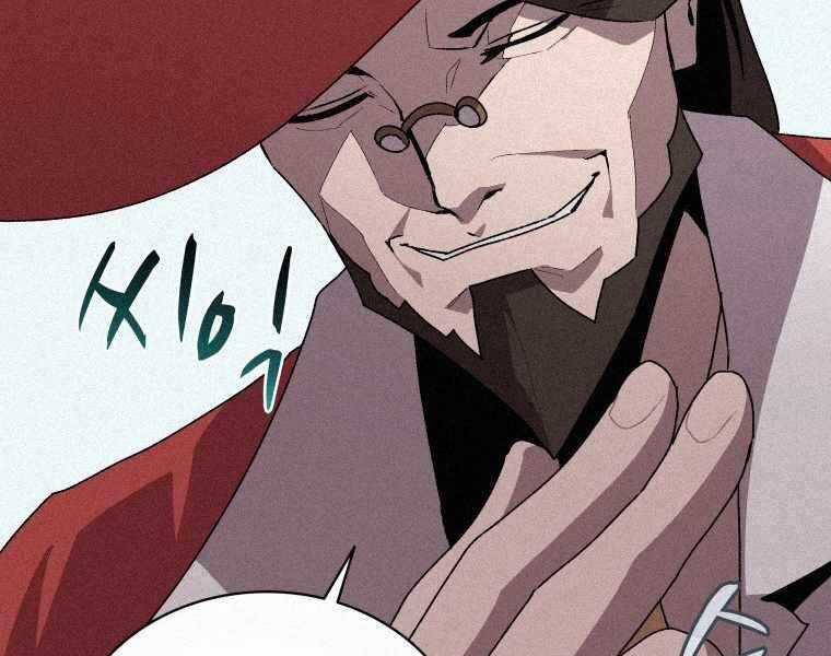 Thực Thư Pháp Sư - Chương 57 - Trang 109