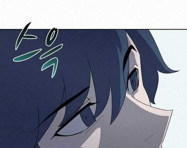 Thực Thư Pháp Sư - Chương 57 - Trang 122