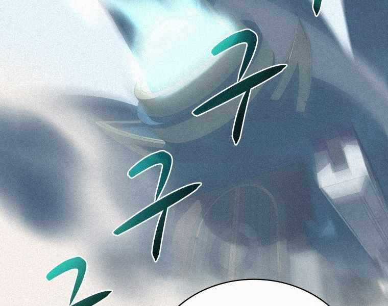 Thực Thư Pháp Sư - Chương 57 - Trang 177