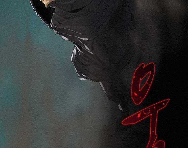 Thực Thư Pháp Sư - Chương 57 - Trang 186