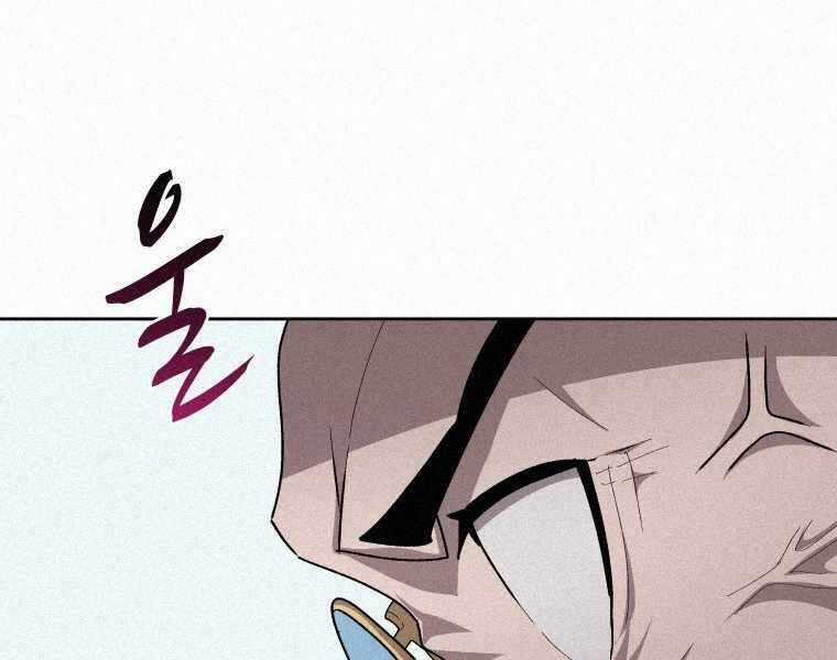 Thực Thư Pháp Sư - Chương 57 - Trang 35