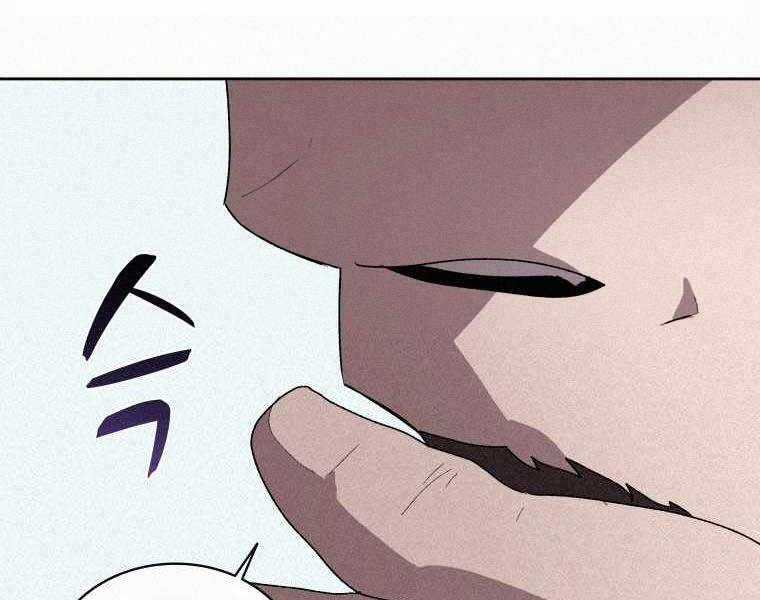 Thực Thư Pháp Sư - Chương 57 - Trang 76