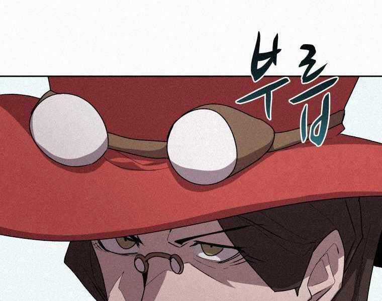 Thực Thư Pháp Sư - Chương 57 - Trang 10