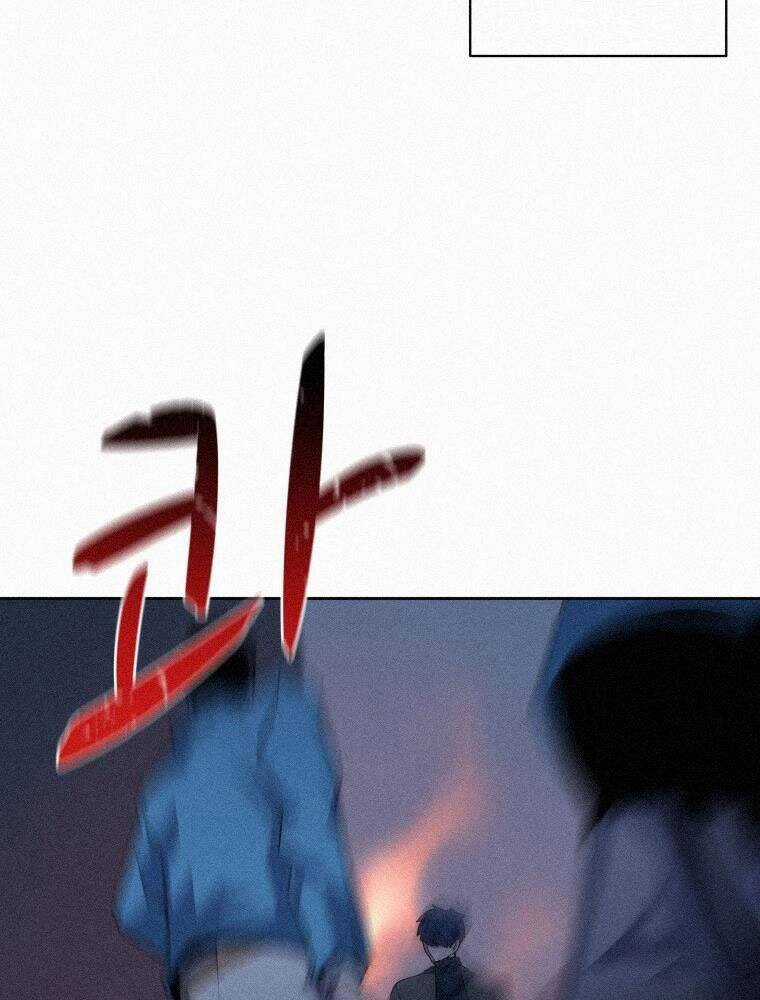 Thực Thư Pháp Sư - Chương 58 - Trang 47