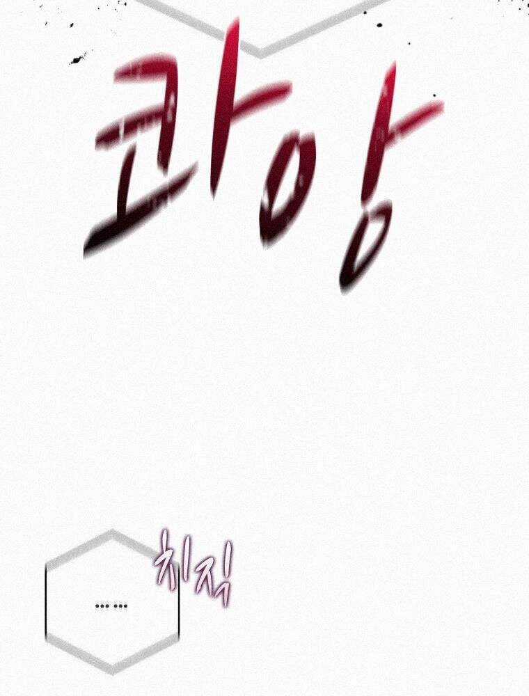 Thực Thư Pháp Sư - Chương 58 - Trang 59