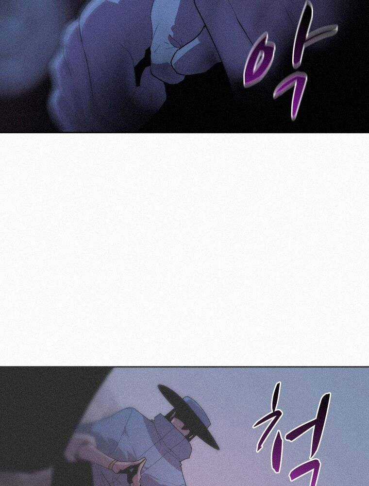 Thực Thư Pháp Sư - Chương 58 - Trang 95