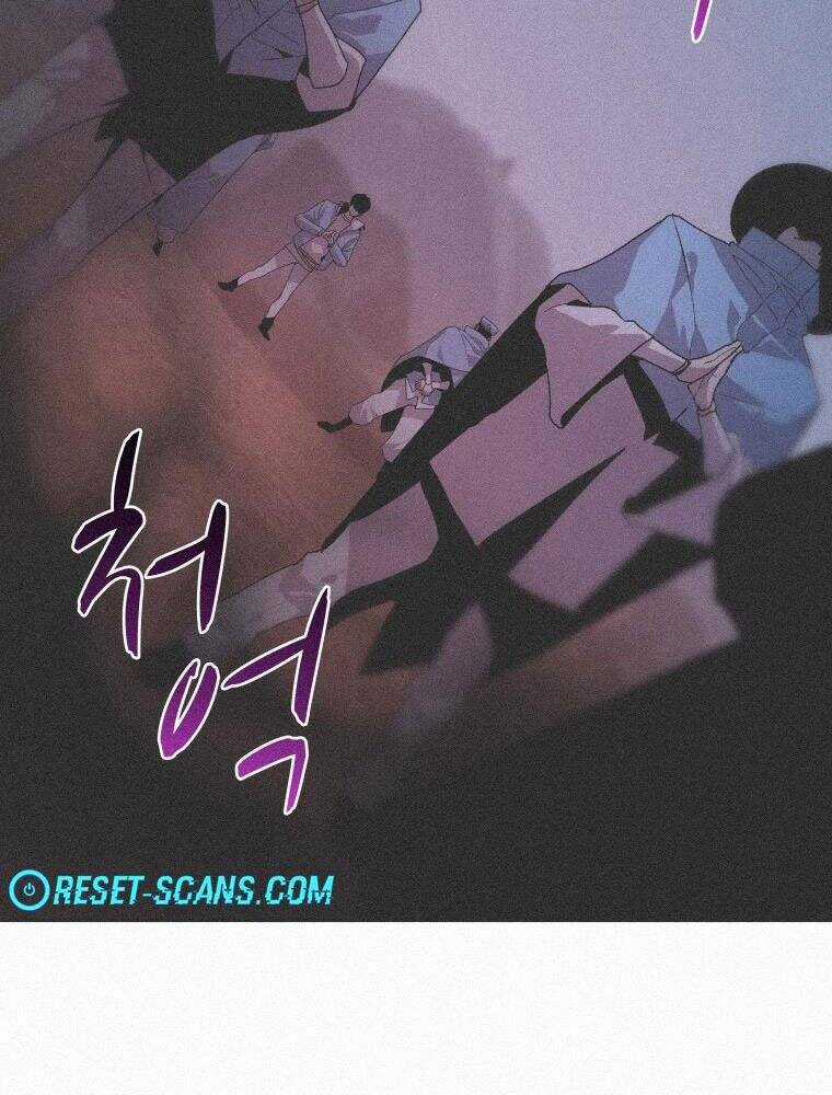 Thực Thư Pháp Sư - Chương 58 - Trang 96