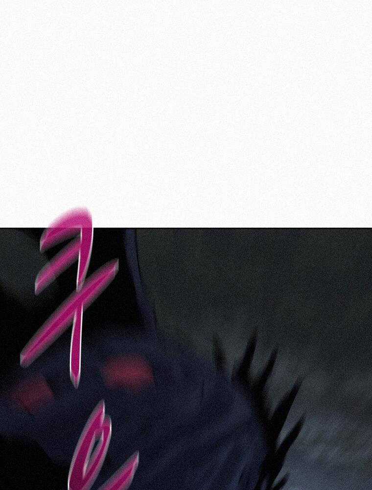 Thực Thư Pháp Sư - Chương 59 - Trang 103