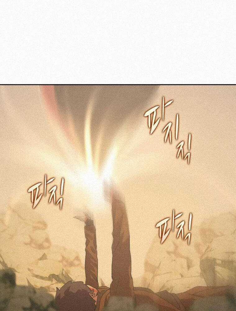 Thực Thư Pháp Sư - Chương 59 - Trang 108