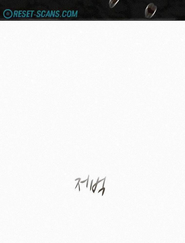 Thực Thư Pháp Sư - Chương 59 - Trang 129