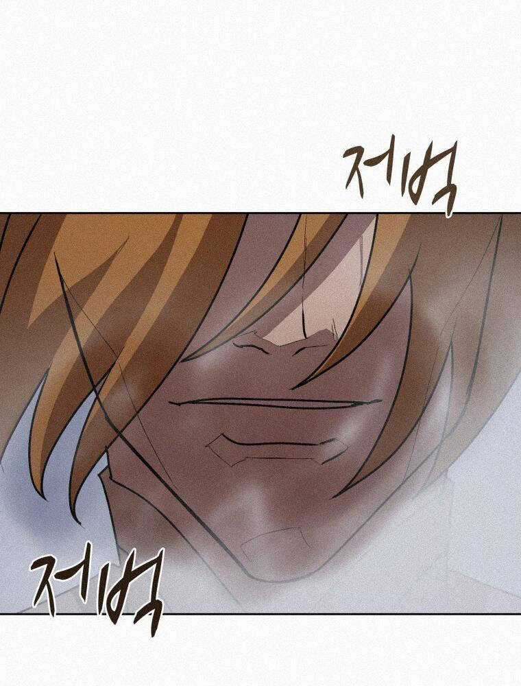 Thực Thư Pháp Sư - Chương 59 - Trang 130