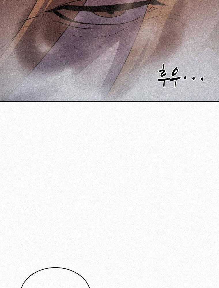 Thực Thư Pháp Sư - Chương 59 - Trang 135